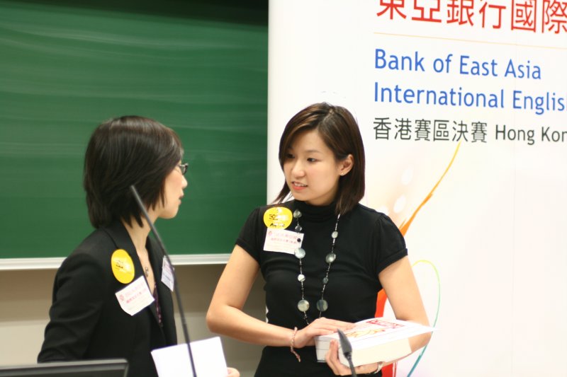 20091212 BEA IEC HK Finals393.jpg